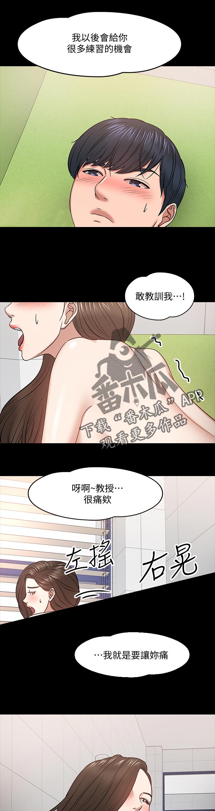 第50章：怎样的人0