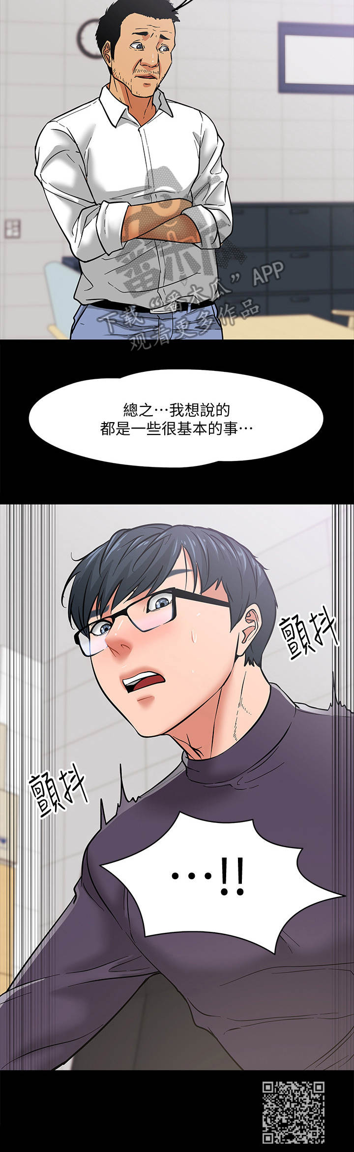 第9章：躲起来12