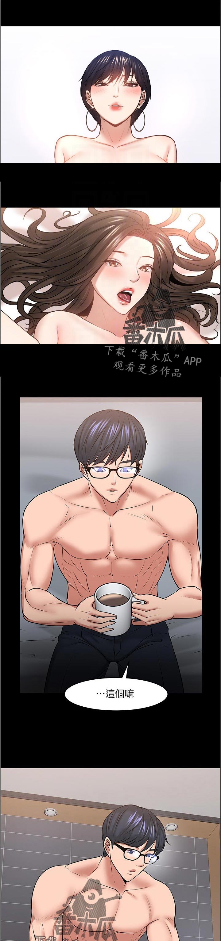 第83章：羡慕6