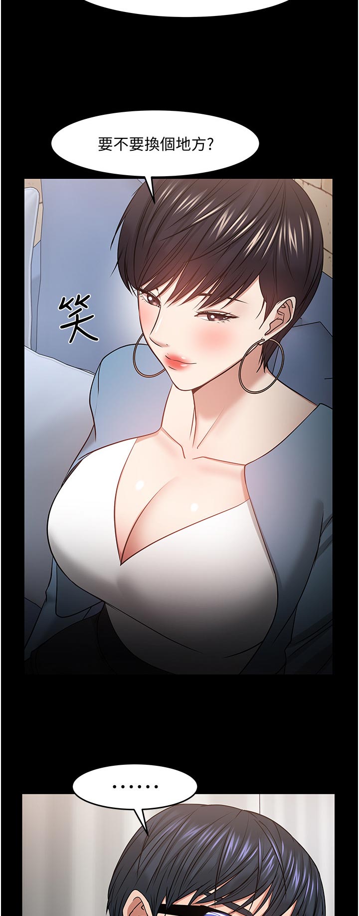第73章：你先开始的8