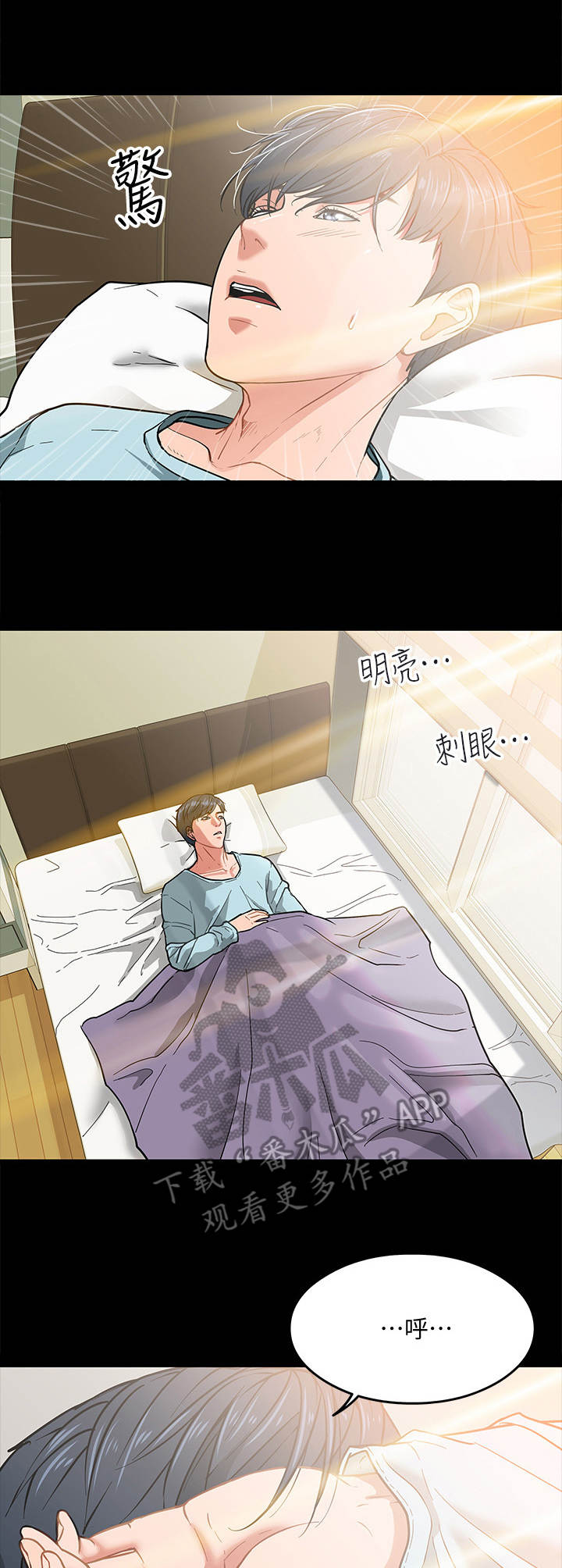 第6章：嘲讽5