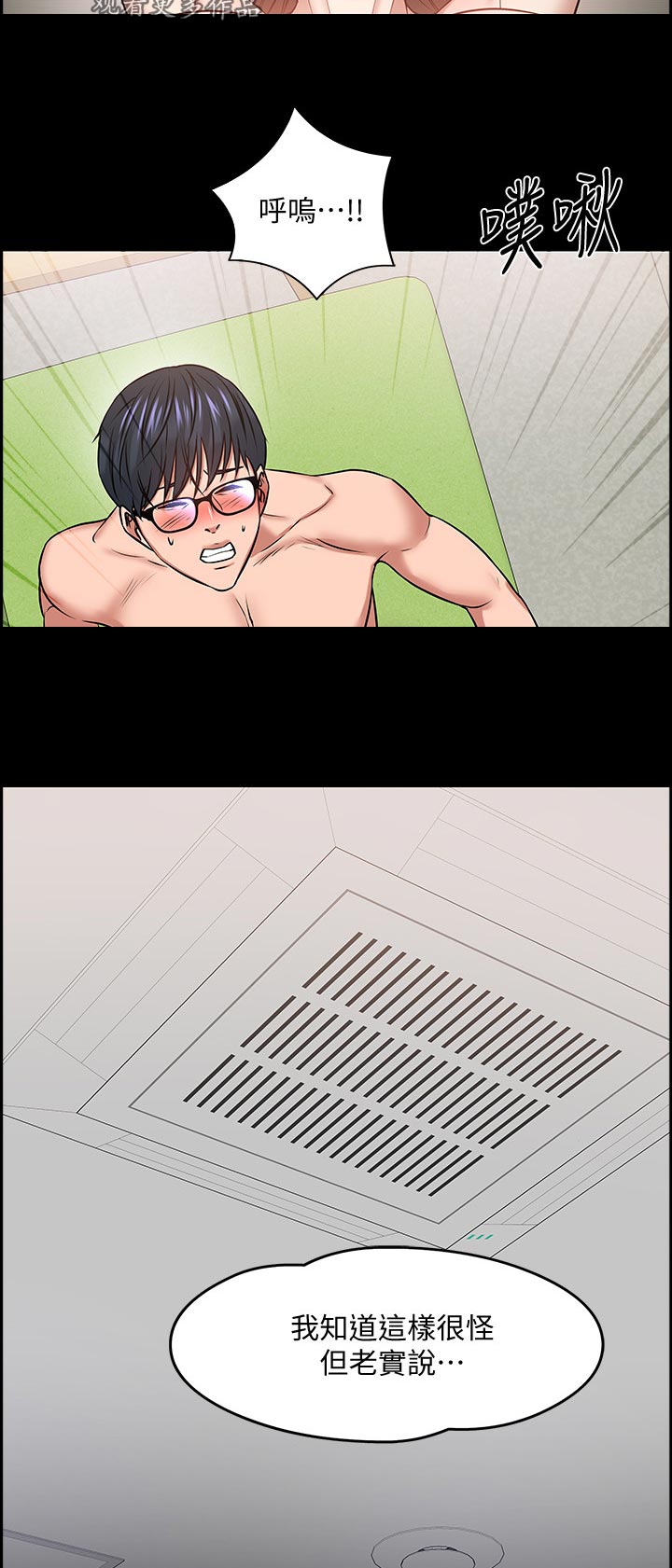 第64章：证据确凿11