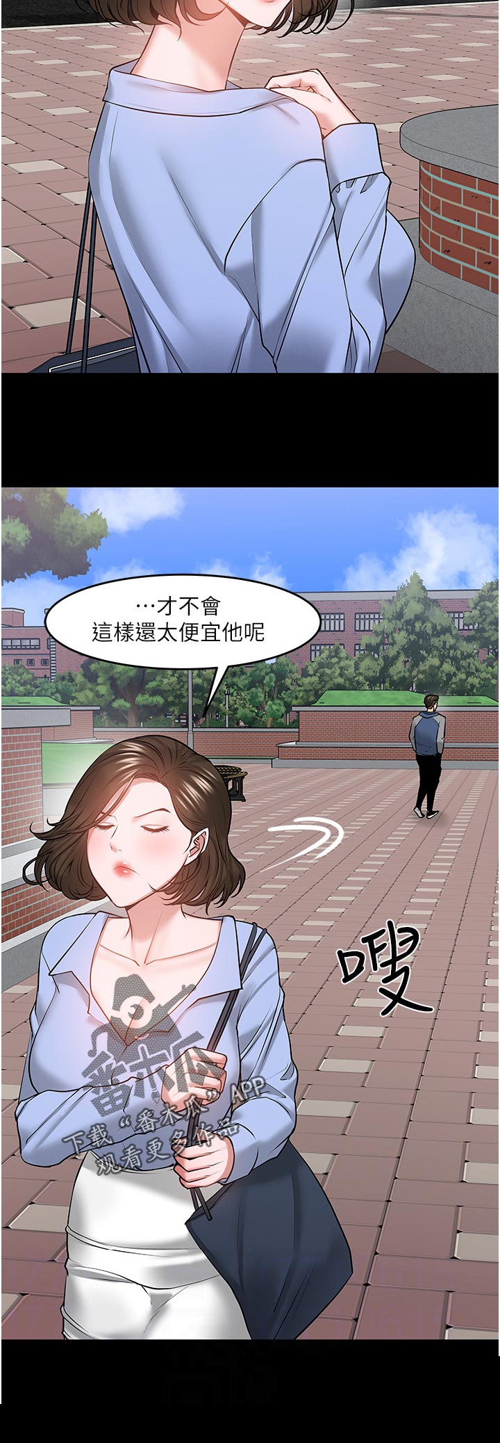 第89章：曝光5
