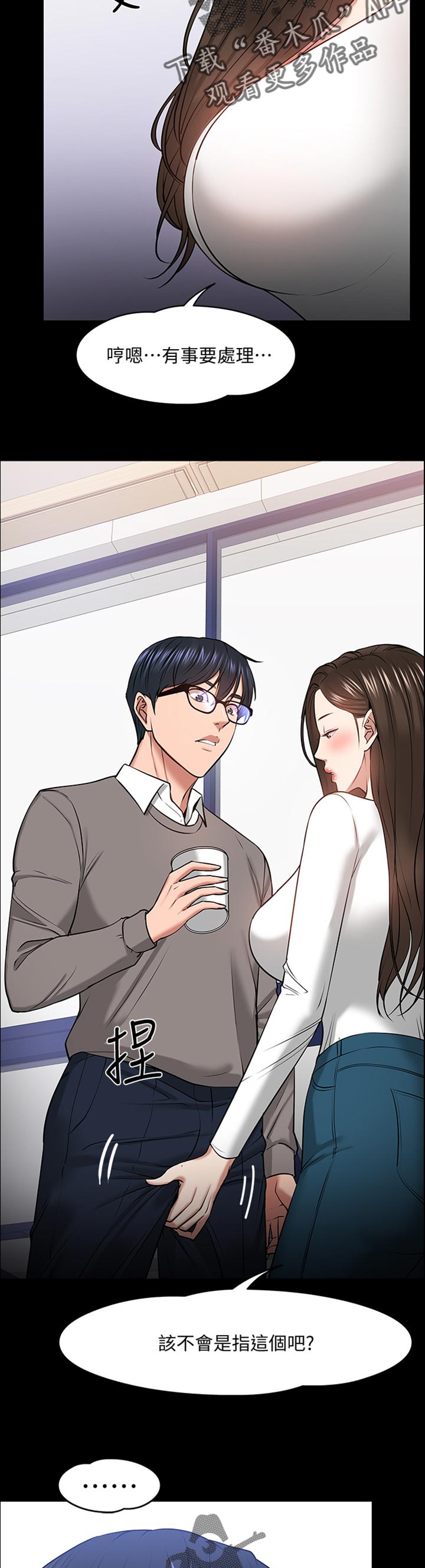 第63章：放鸽子的代价16