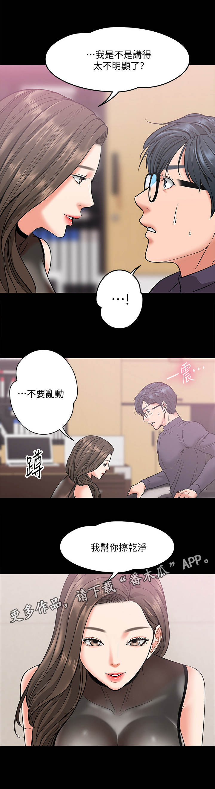 第11章： 要求8