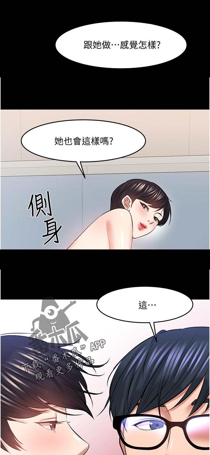 第92章：放下一切3
