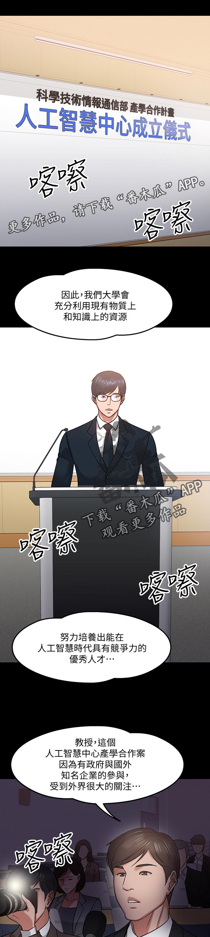 第41章：伤疤0