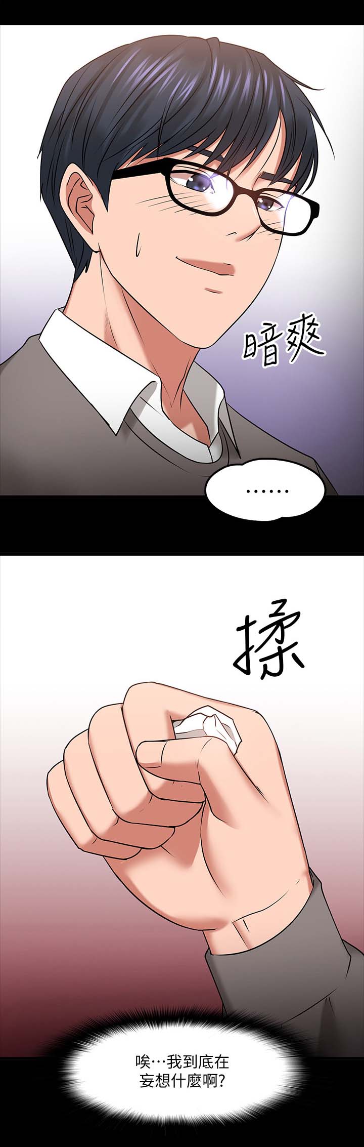 第58章：选择12