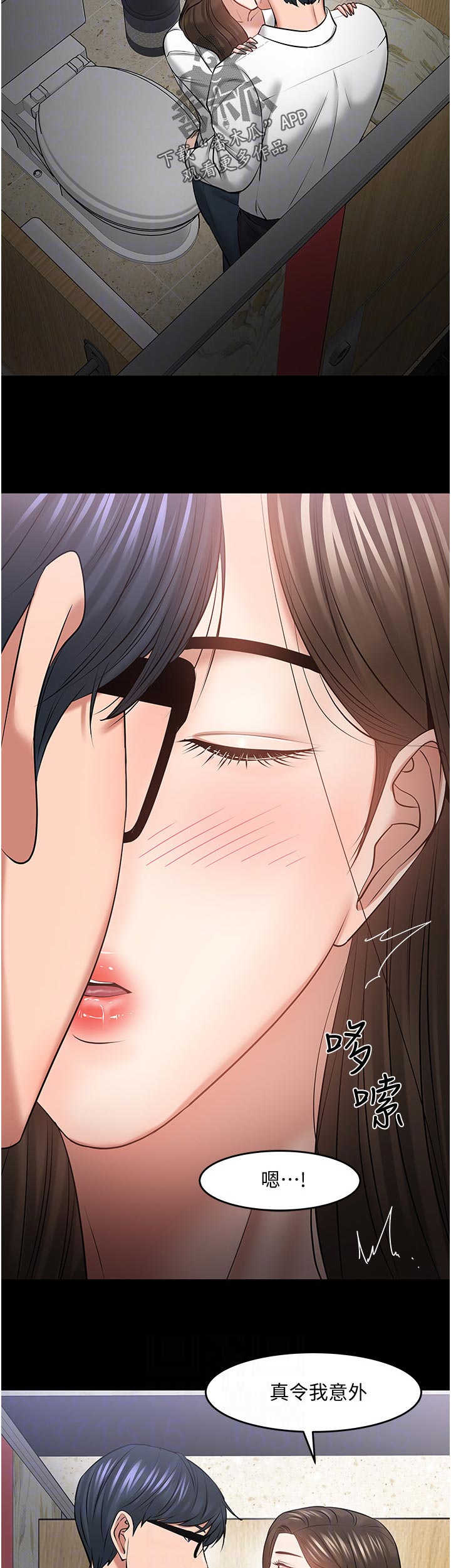 第95章：好久不见14