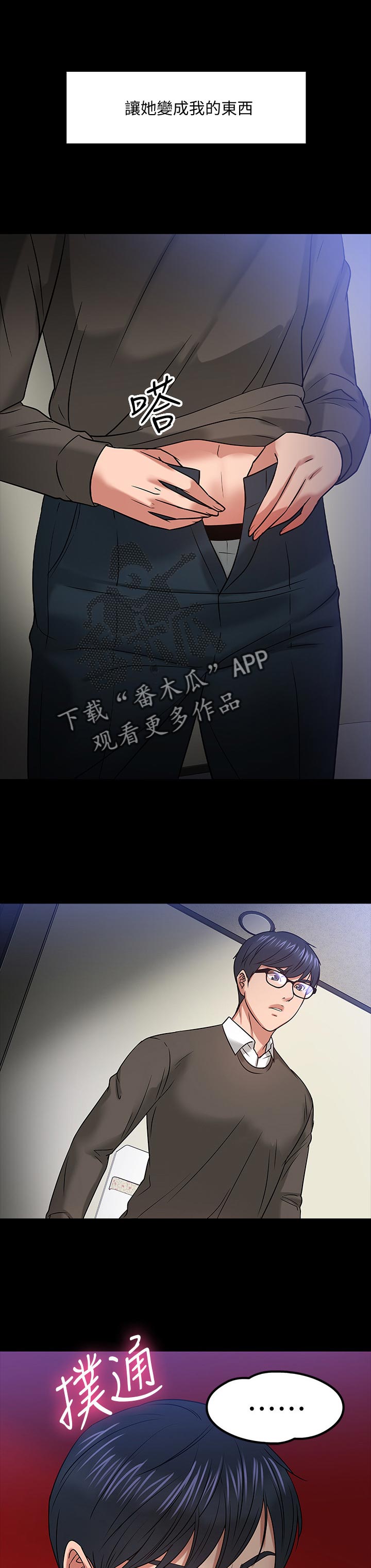 第46章：选择7
