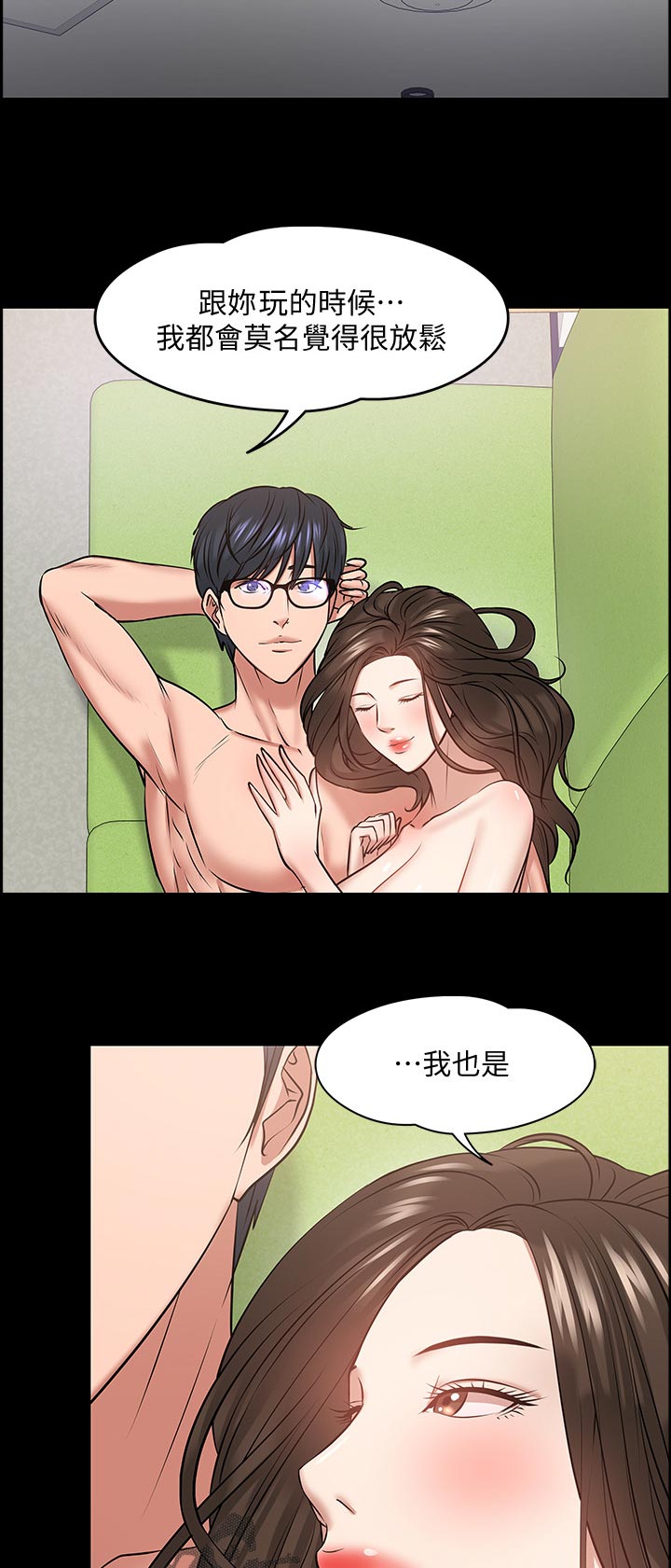 第64章：证据确凿12