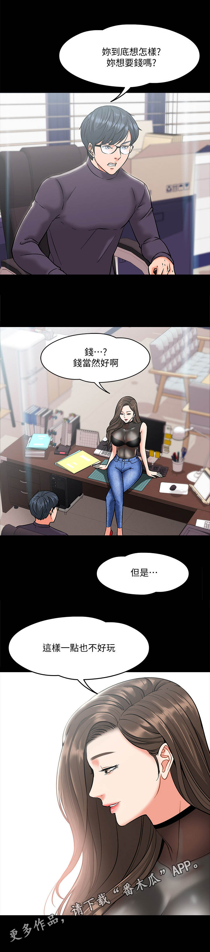 第11章： 要求4