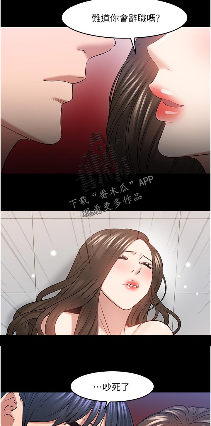 第90章：求证2