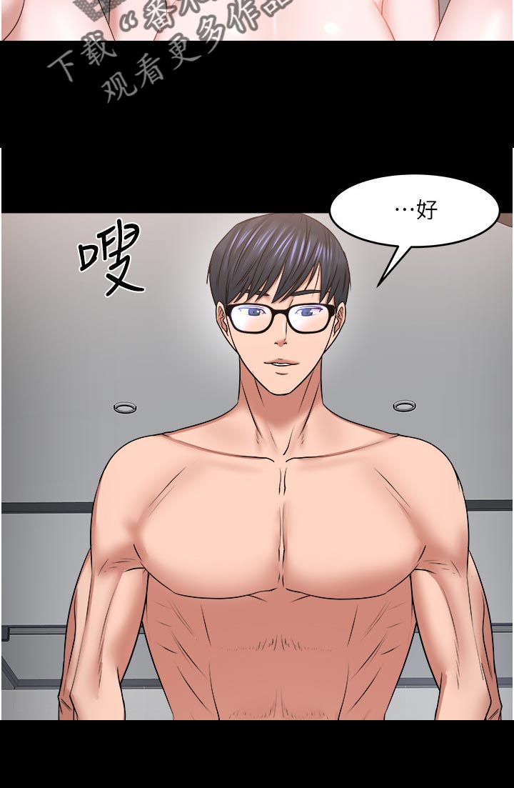 第78章：大力一点11
