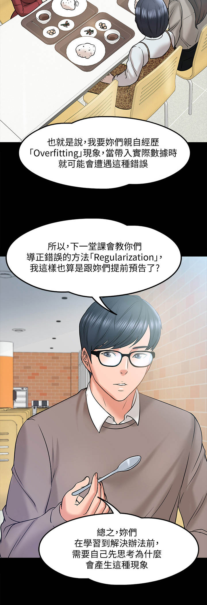第28章：讲解8