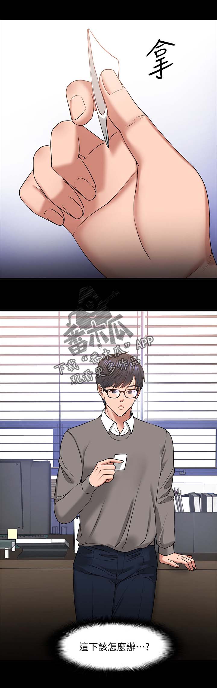 第58章：选择4