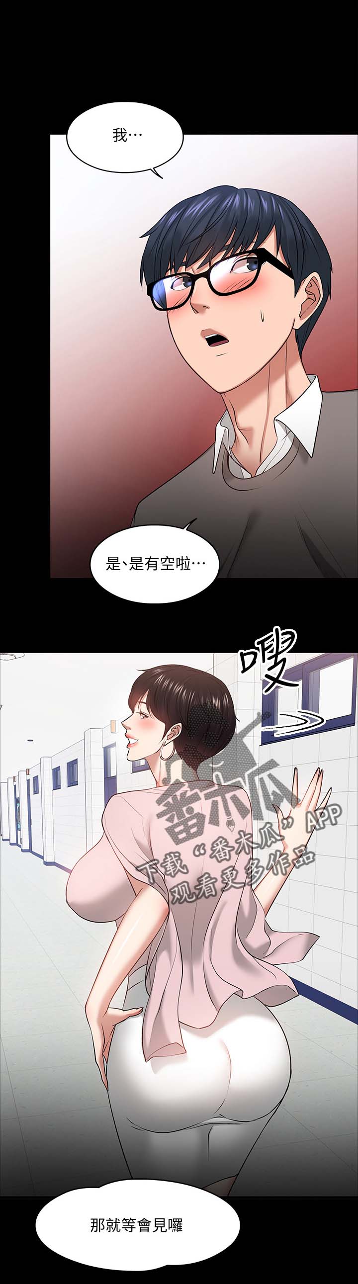 第58章：选择2