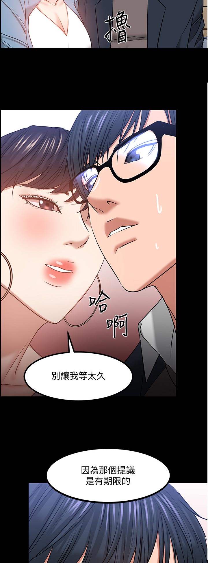 第72章：停手还是继续14