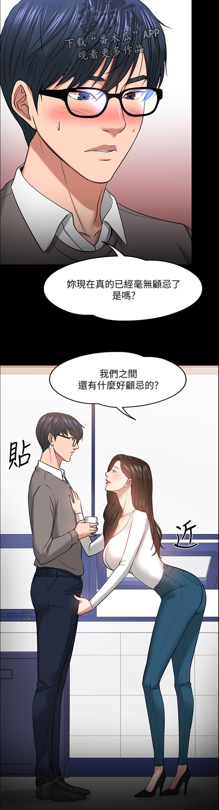 第63章：放鸽子的代价17