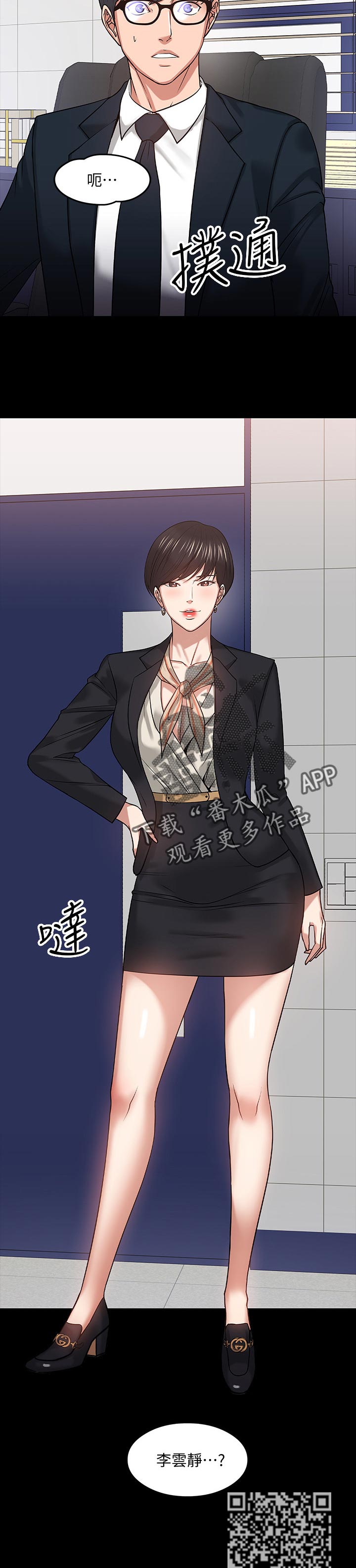 第41章：伤疤7