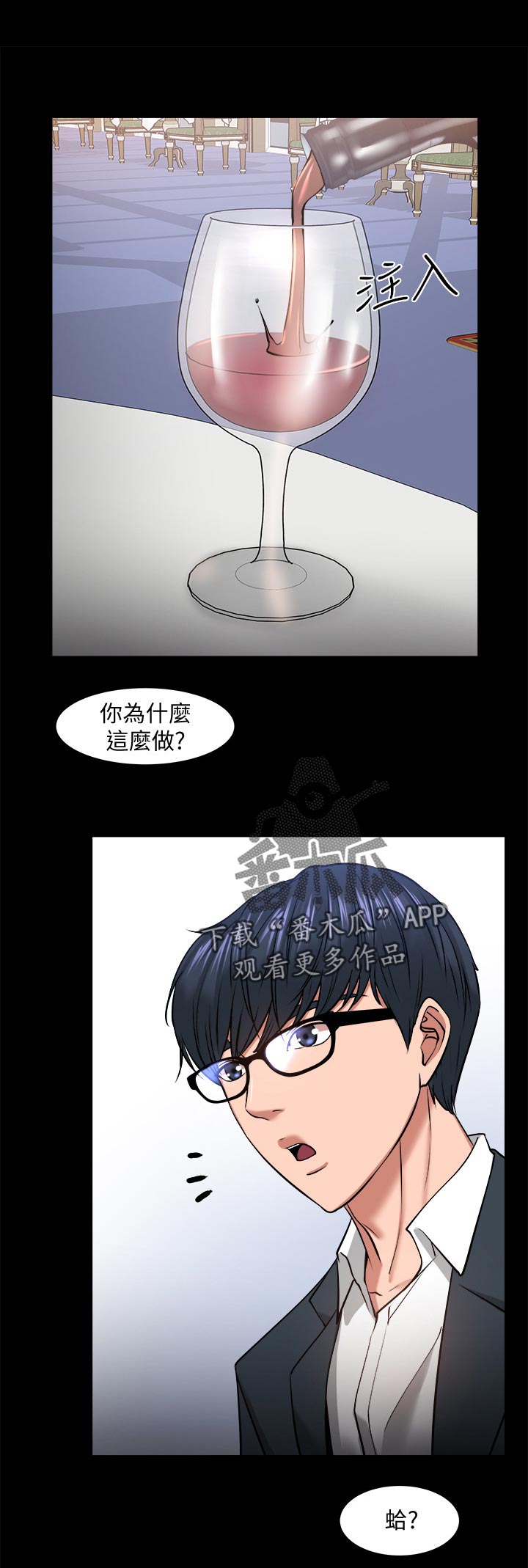 第61章：野外游戏0