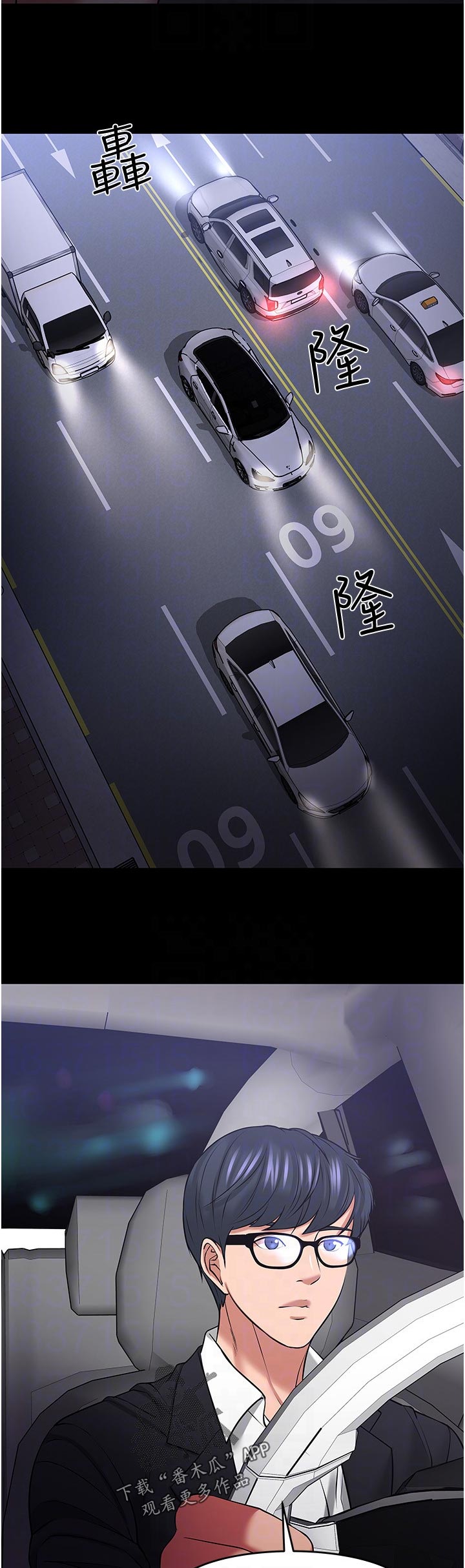 第93章：下定决心9
