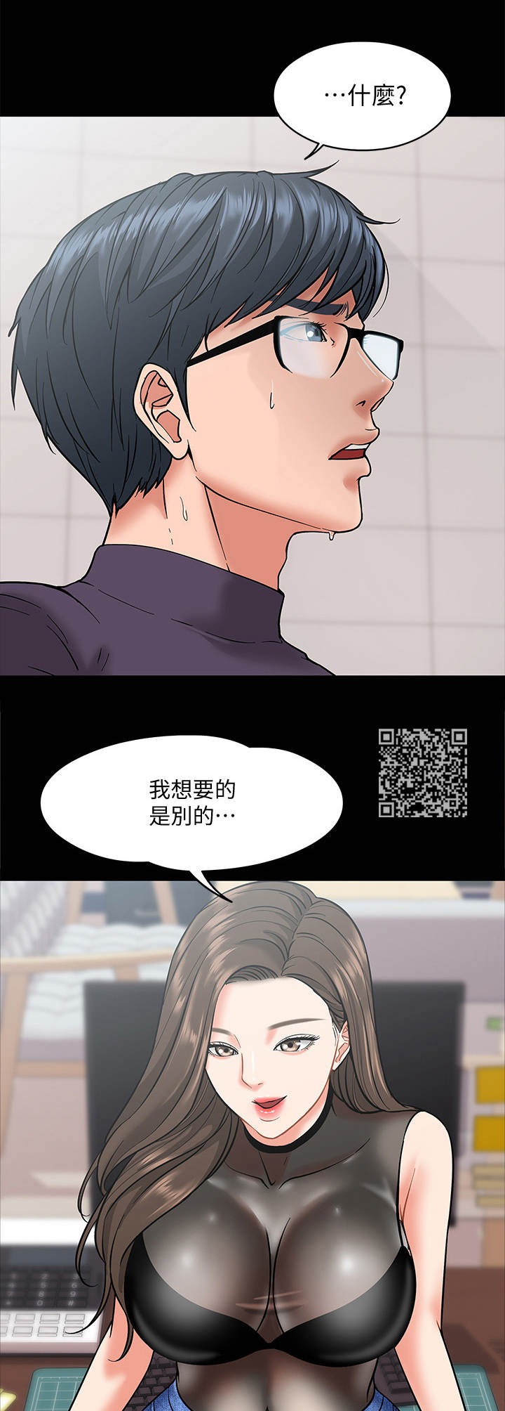 第11章： 要求5