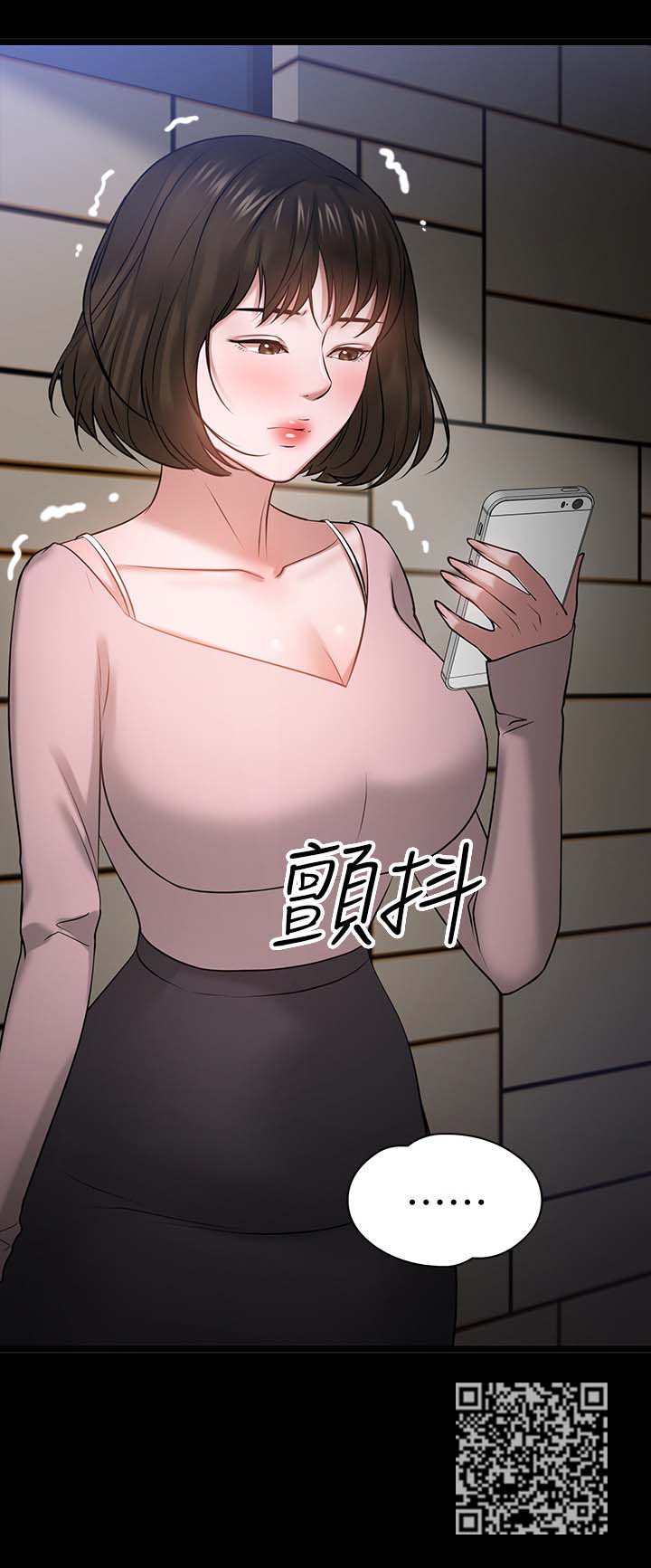 第56章：意外的发现26