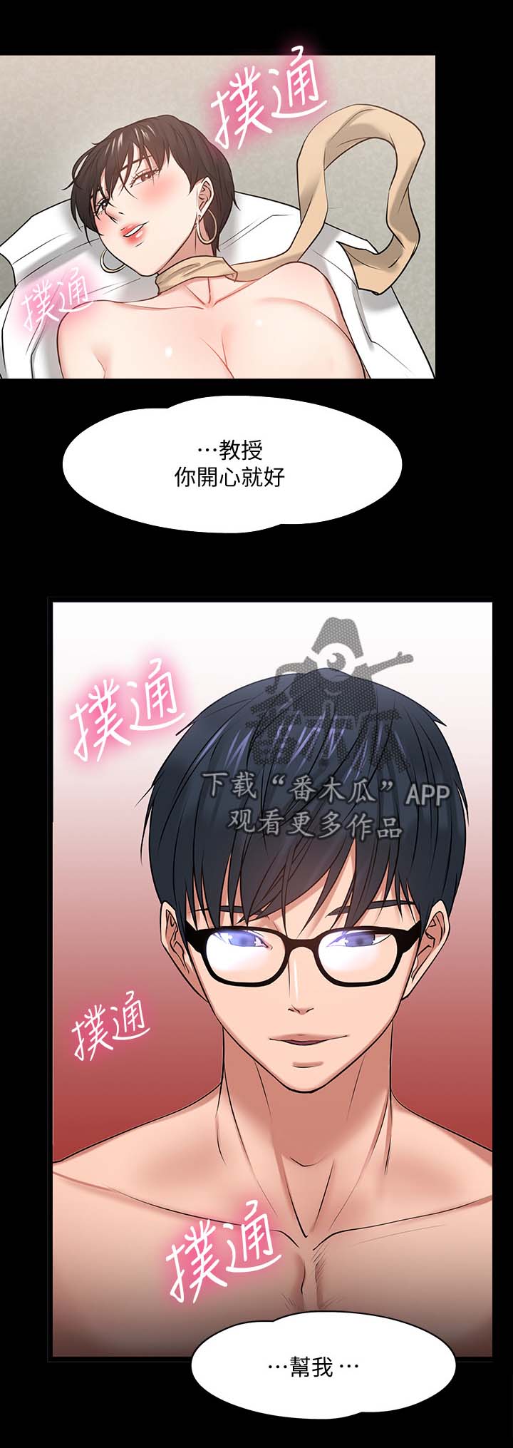 第56章：意外的发现11