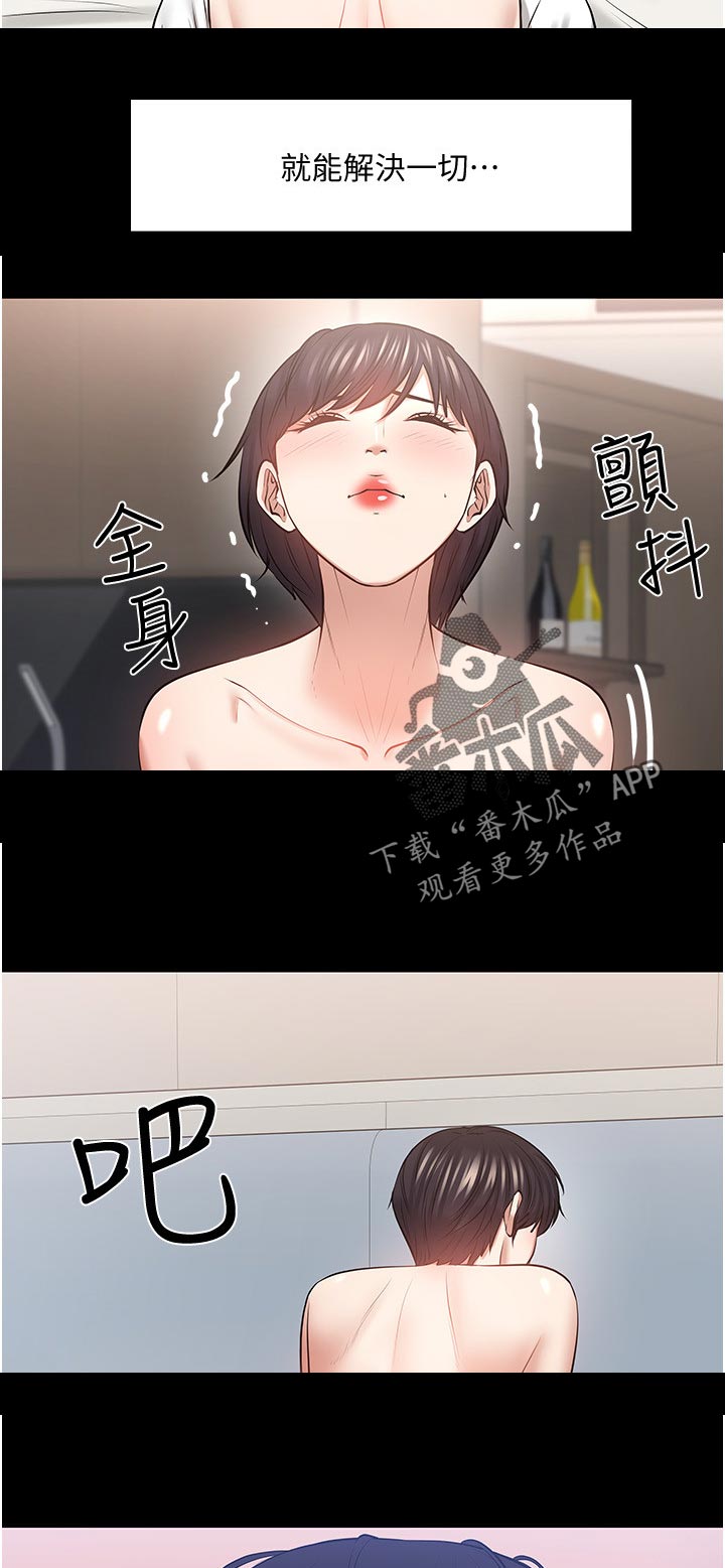 第92章：放下一切1