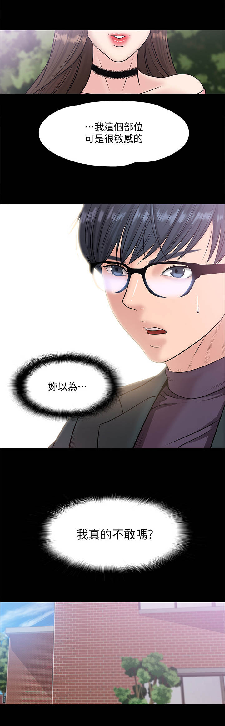 第18章： 比赛10