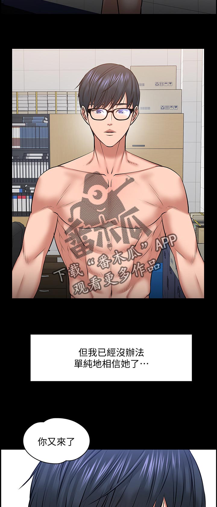 第64章：证据确凿8