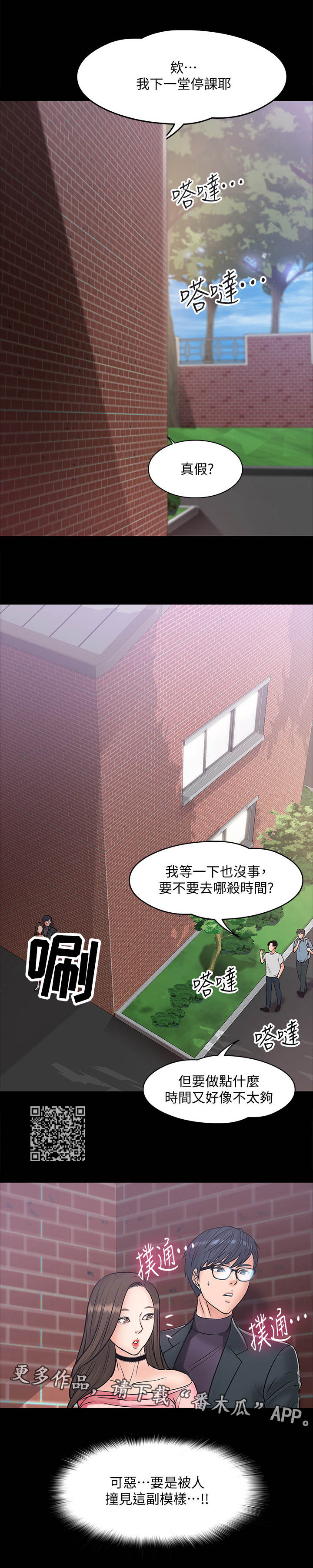 第19章：声音5