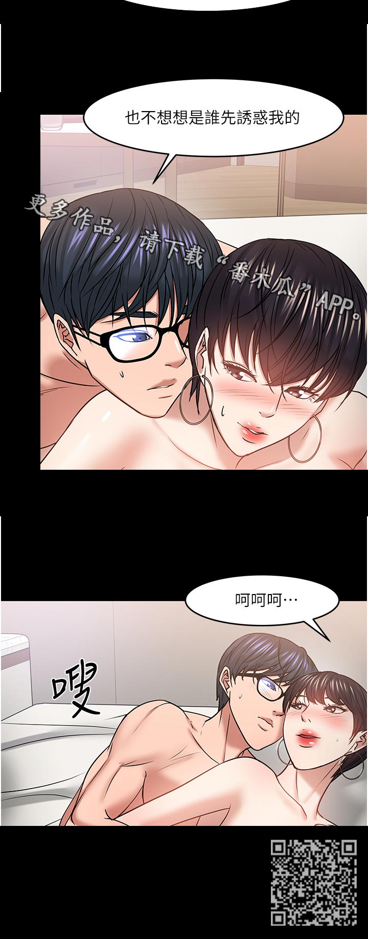 第73章：你先开始的11