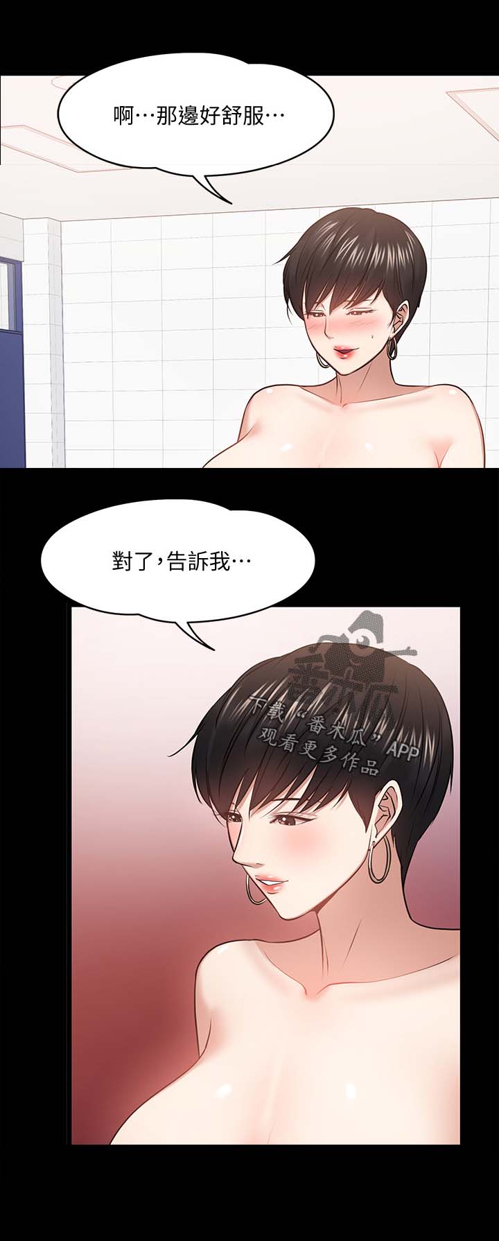第55章：特殊的要求1