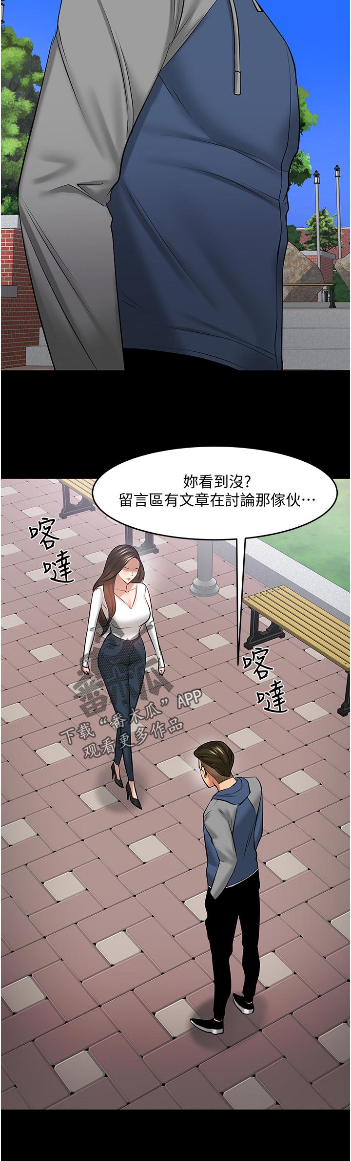 第92章：放下一切11