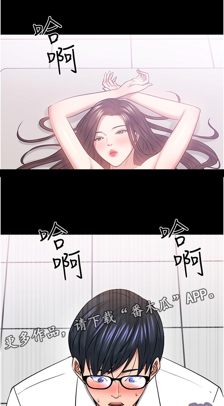 第88章：你说什么0