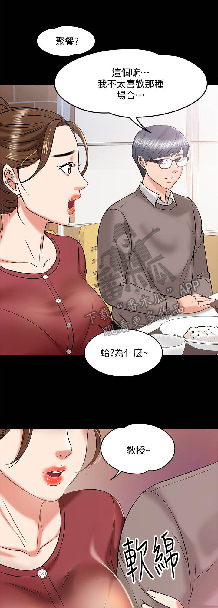 第28章：讲解11