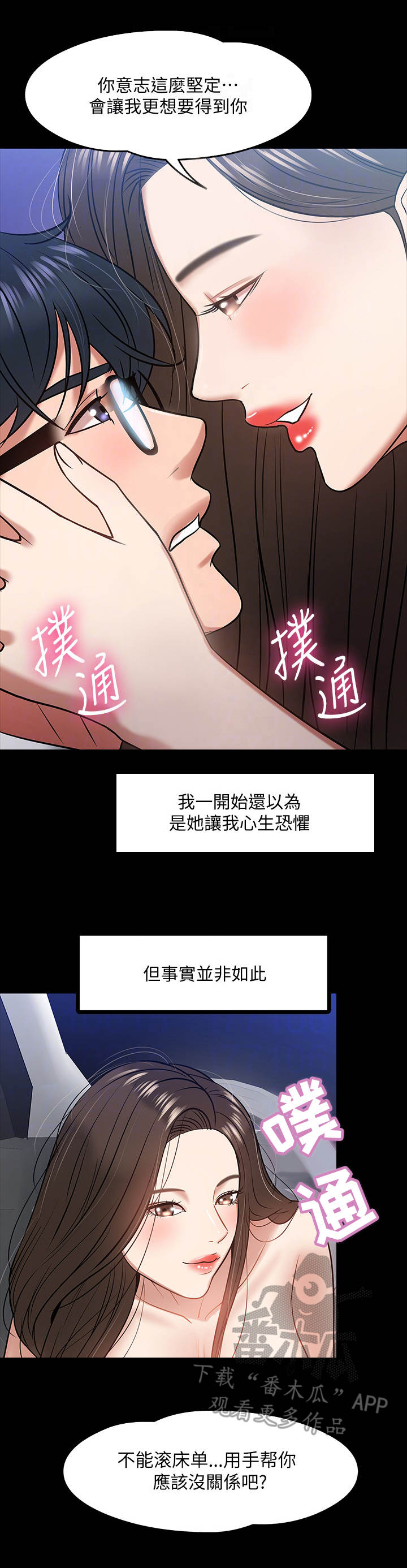 第39章： 害怕9