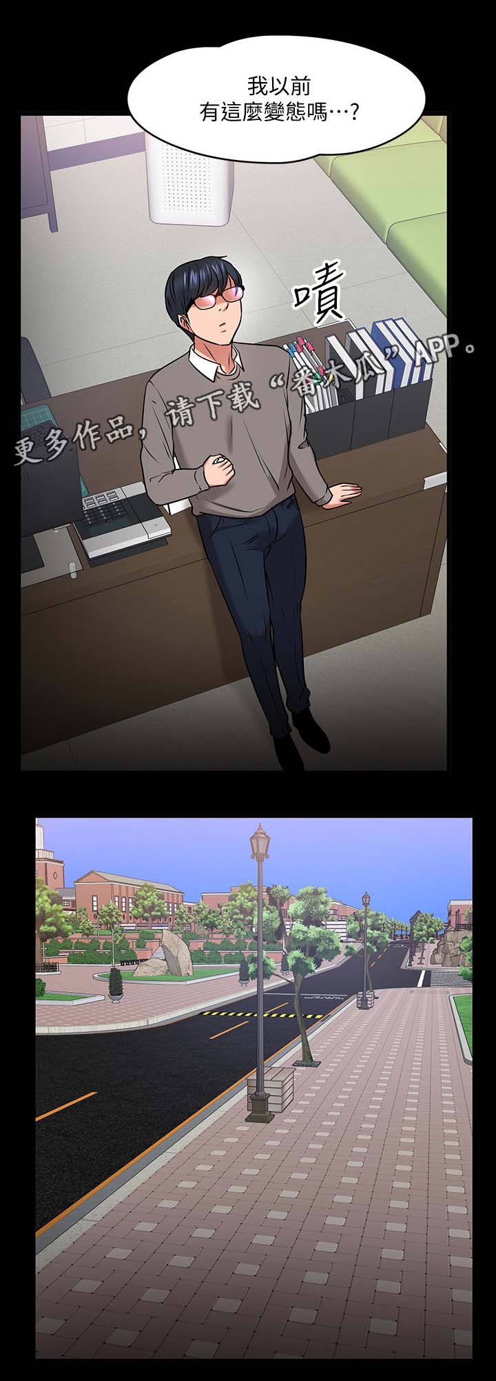 第58章：选择13