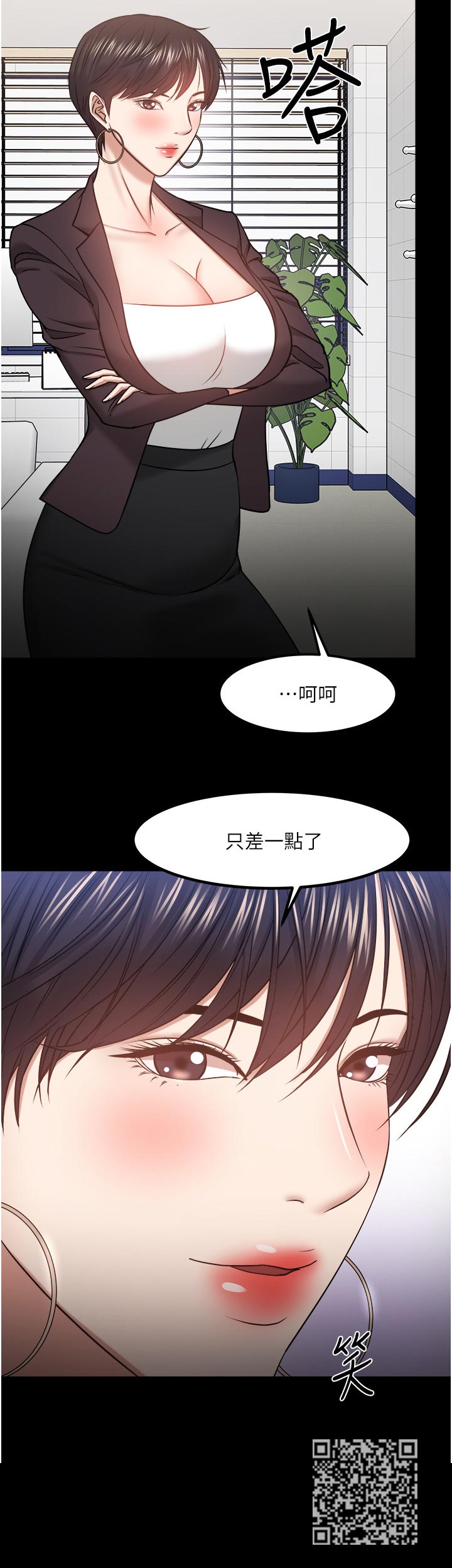 第67章：差一点了20