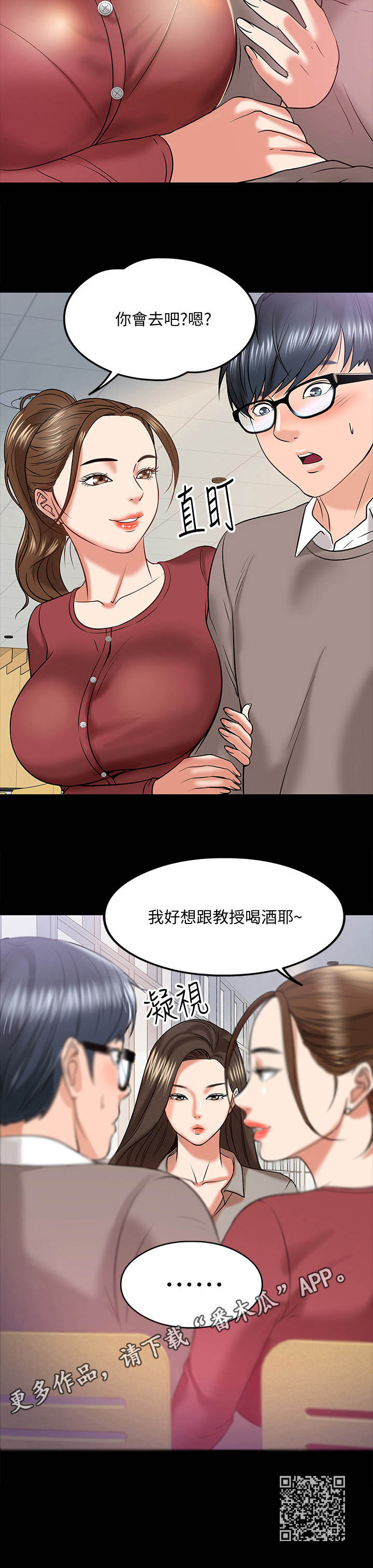 第28章：讲解12