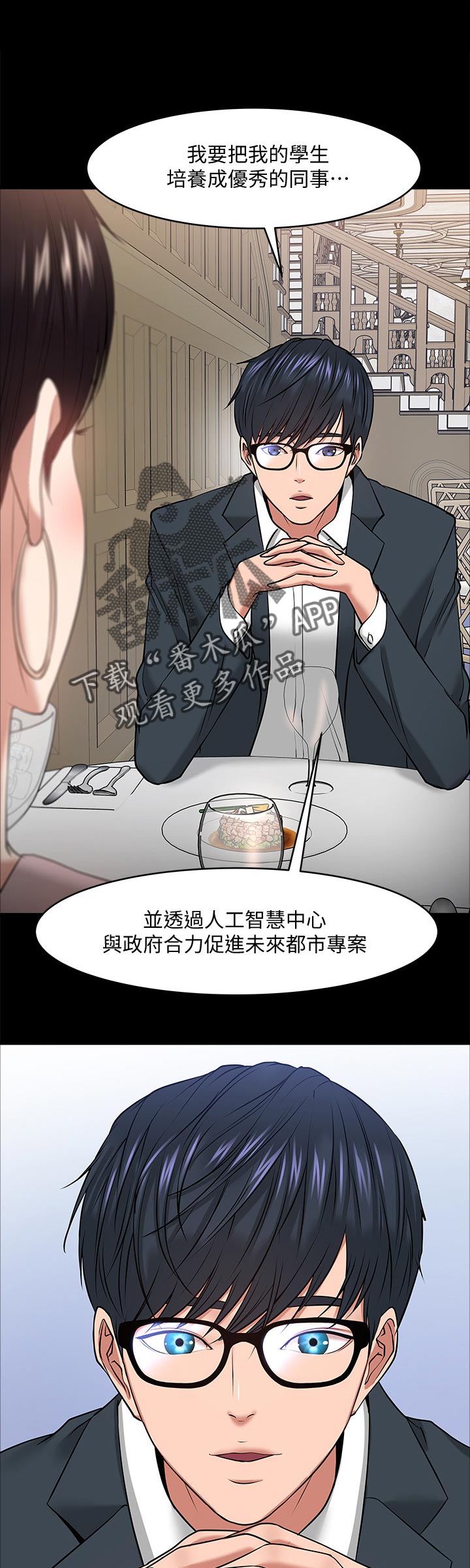 第61章：野外游戏7