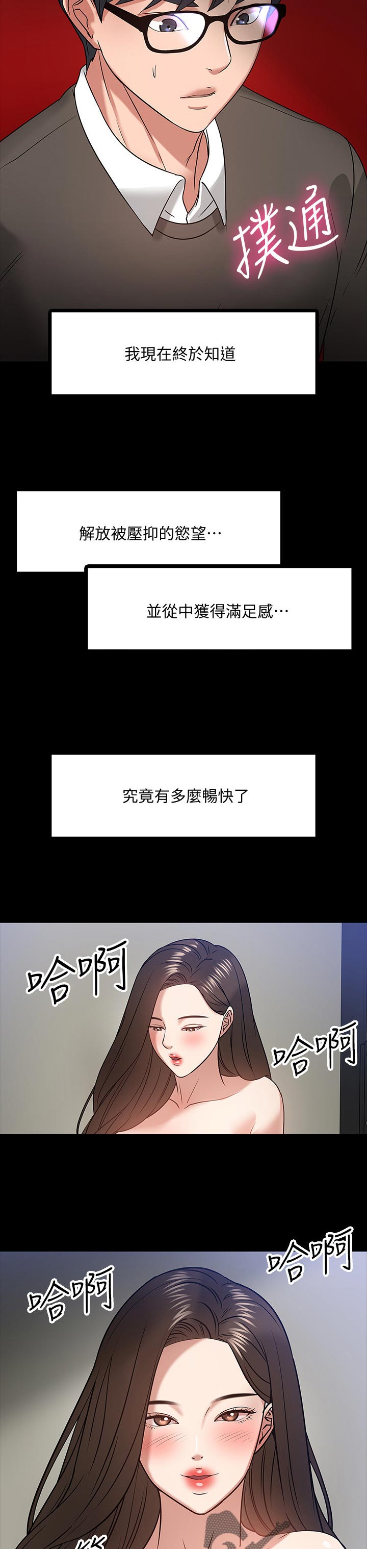 第46章：选择8