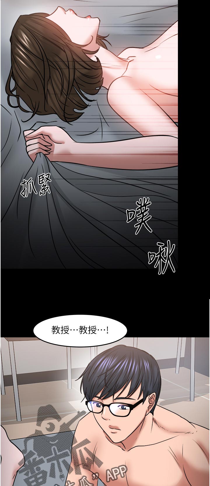 第78章：大力一点15