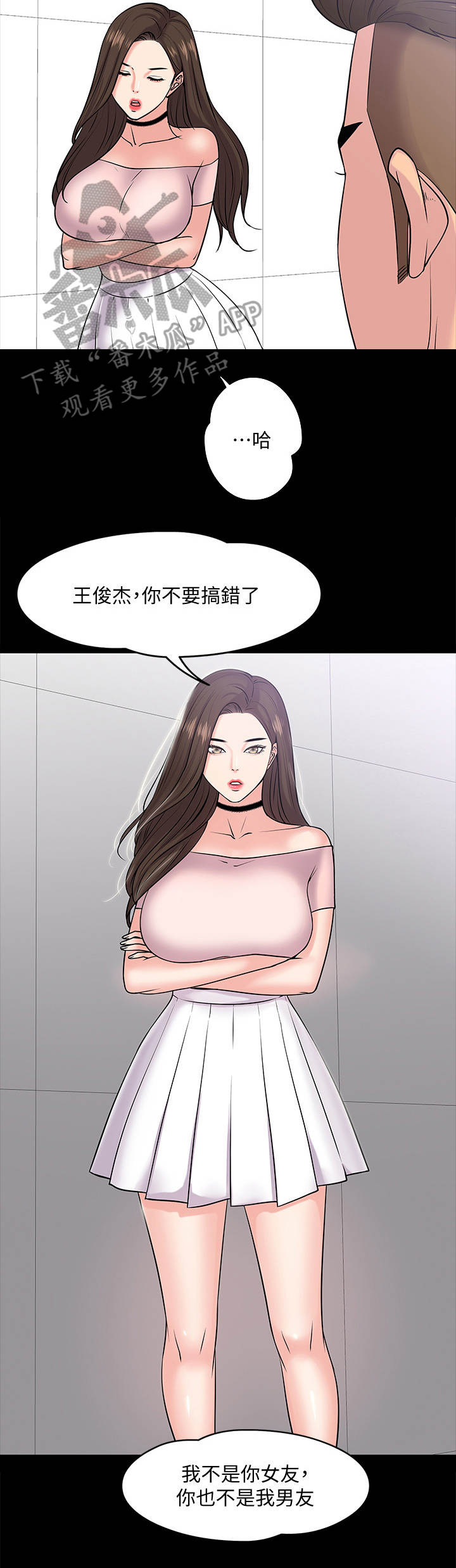 第22章：分手10