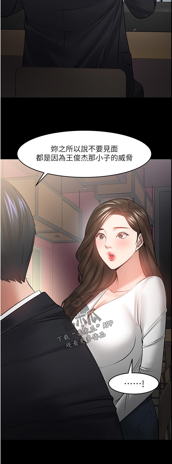 第95章：好久不见5