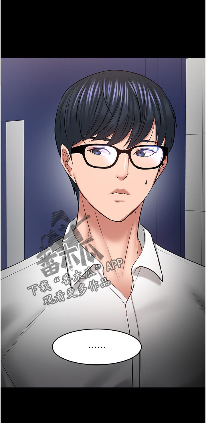 第90章：求证17