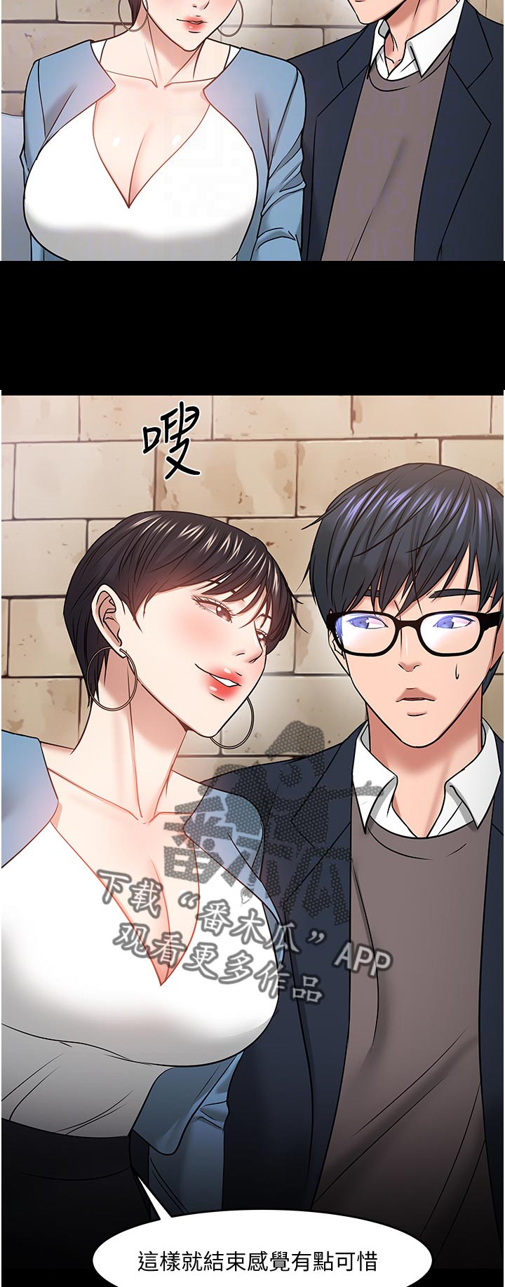第73章：你先开始的7