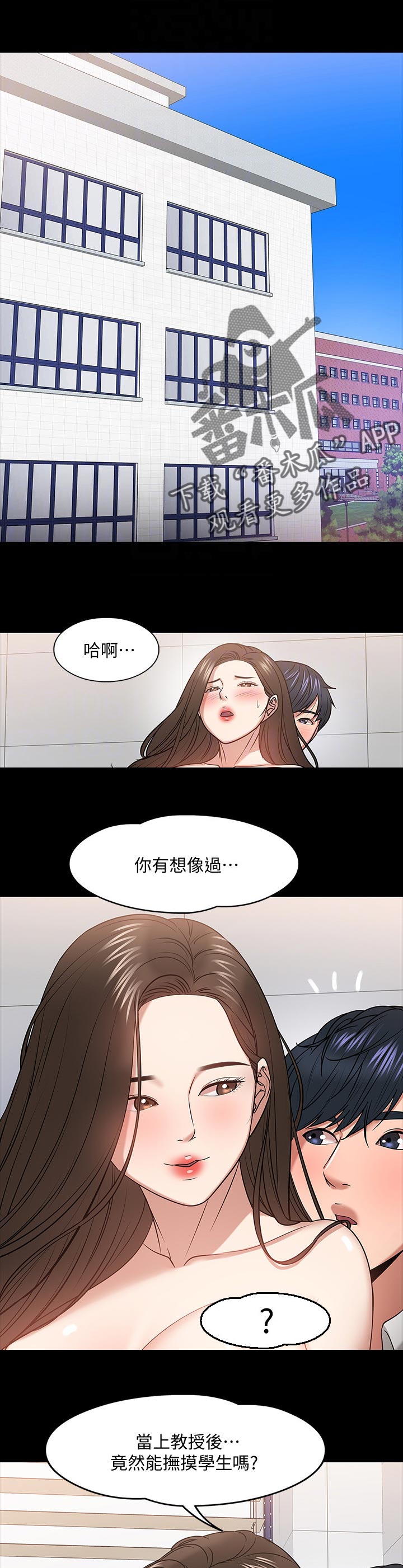 第51章：想要的生活0
